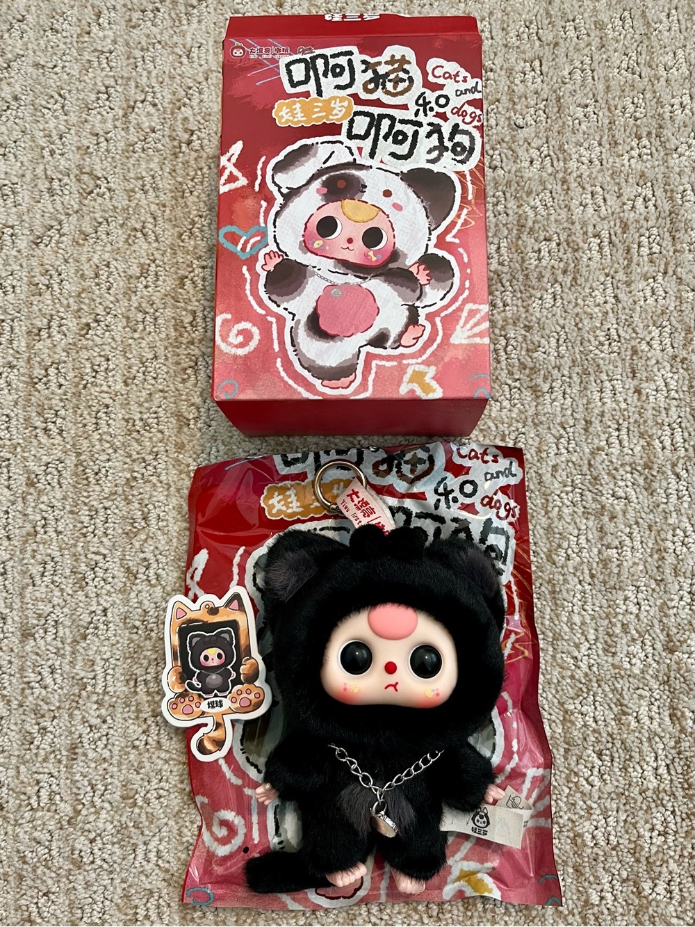 Baby Three Cats and Dogs series Black vinyl plush pendant BB3
